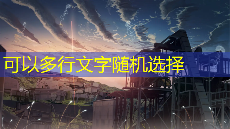 身高矮小羞耻？戏精们劝告你，“户外双杠高度”才是正解！