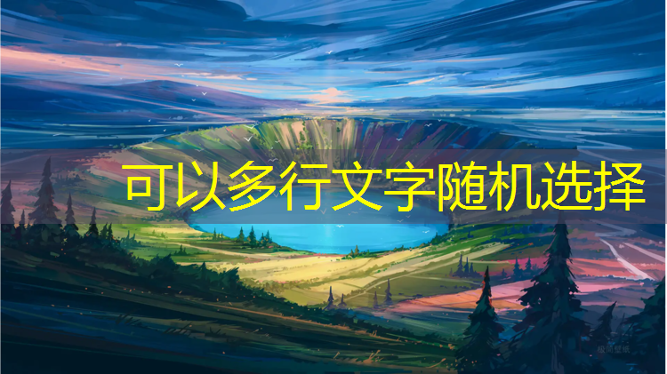 解析运动场地的未来趋势：塑胶跑道材料成为主流