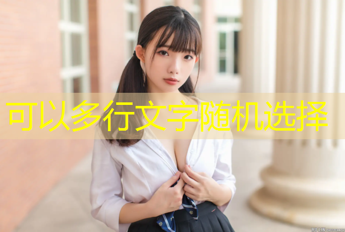 室内健身投影仪怎么用