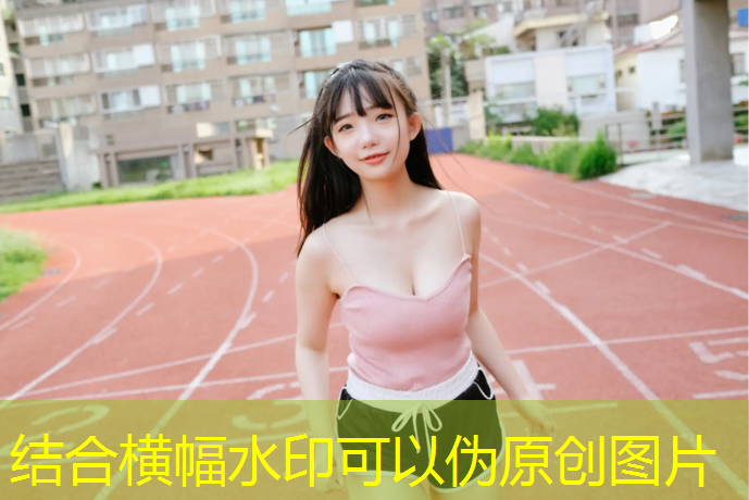 在乒乓球台打篮球