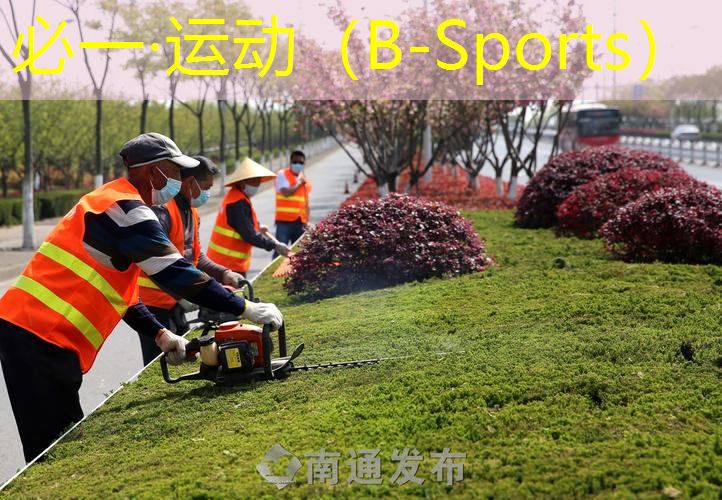 室内健身运用现有空间