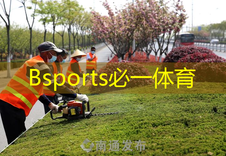 草坪种植指南：了解绿化步骤打造完美草地！